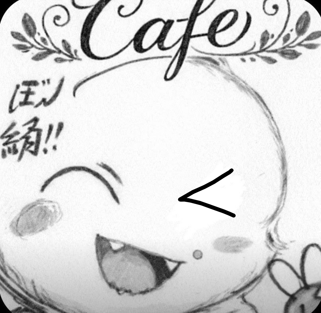 ほし喫茶のサーバーアイコン